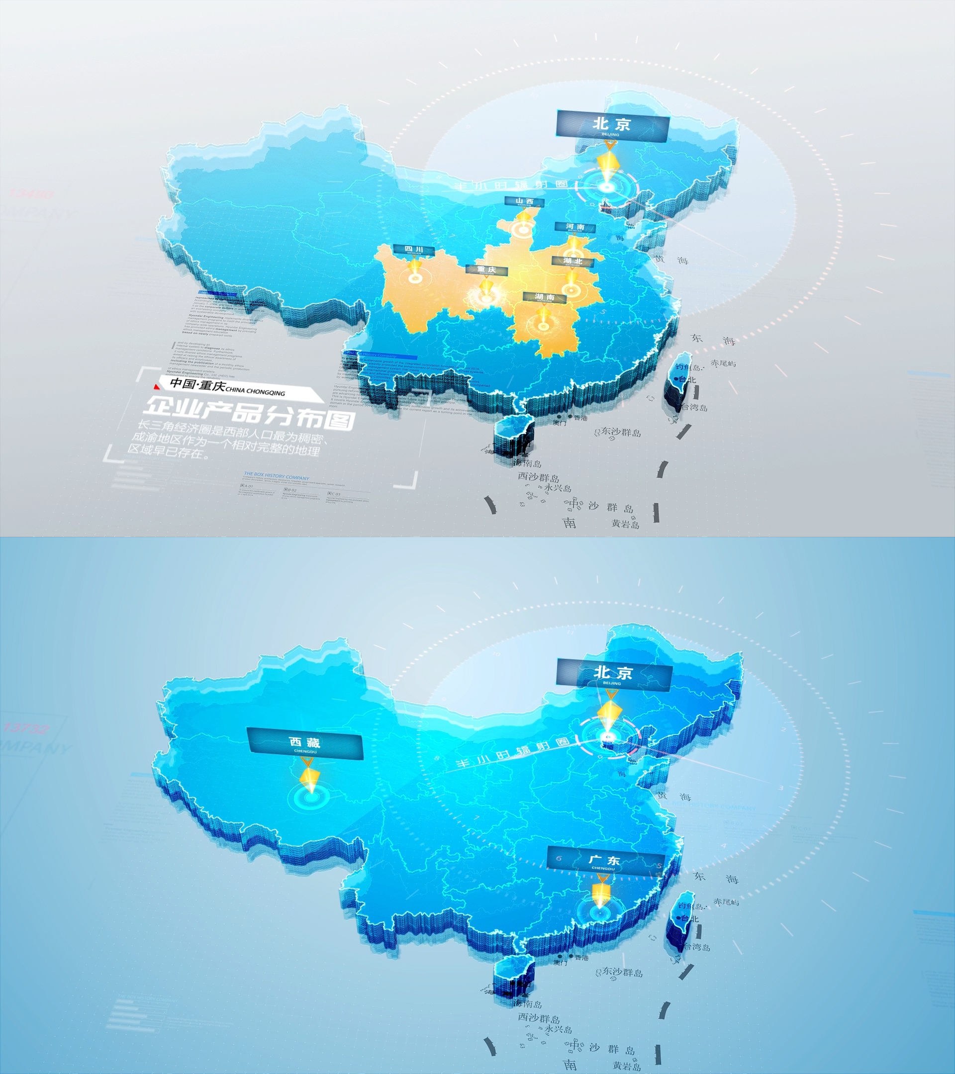 高德地图 app 预约海昏侯门票无法使用，博物馆回应播报文章
