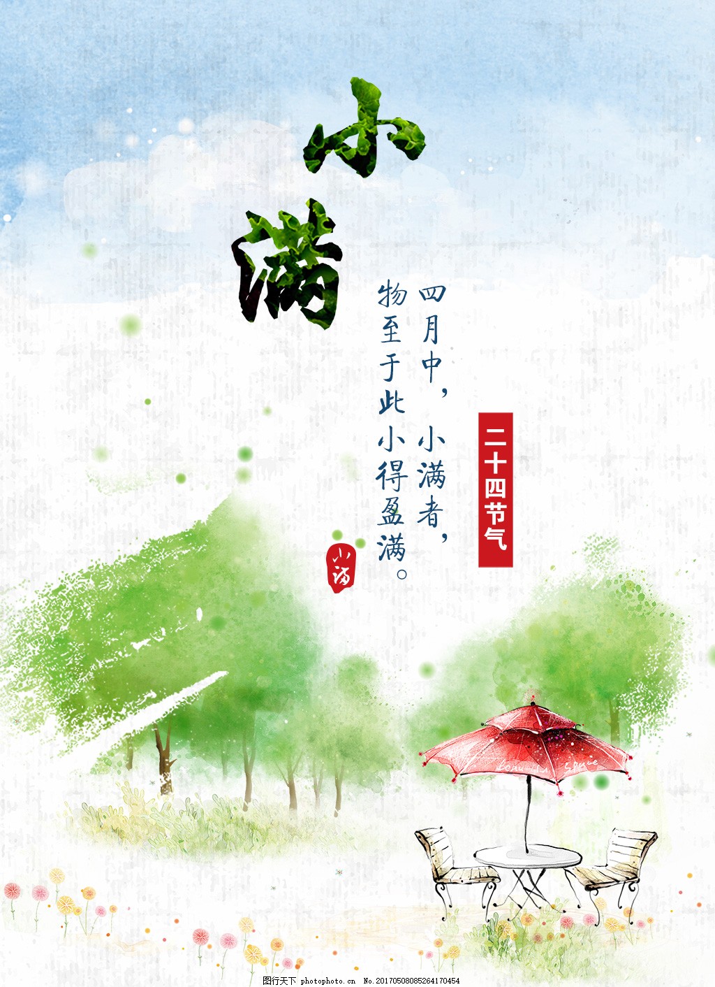 《梦华录》二刷揭秘：古人斗茶究竟在比什么？一探宋代茶文化精髓！播报文章