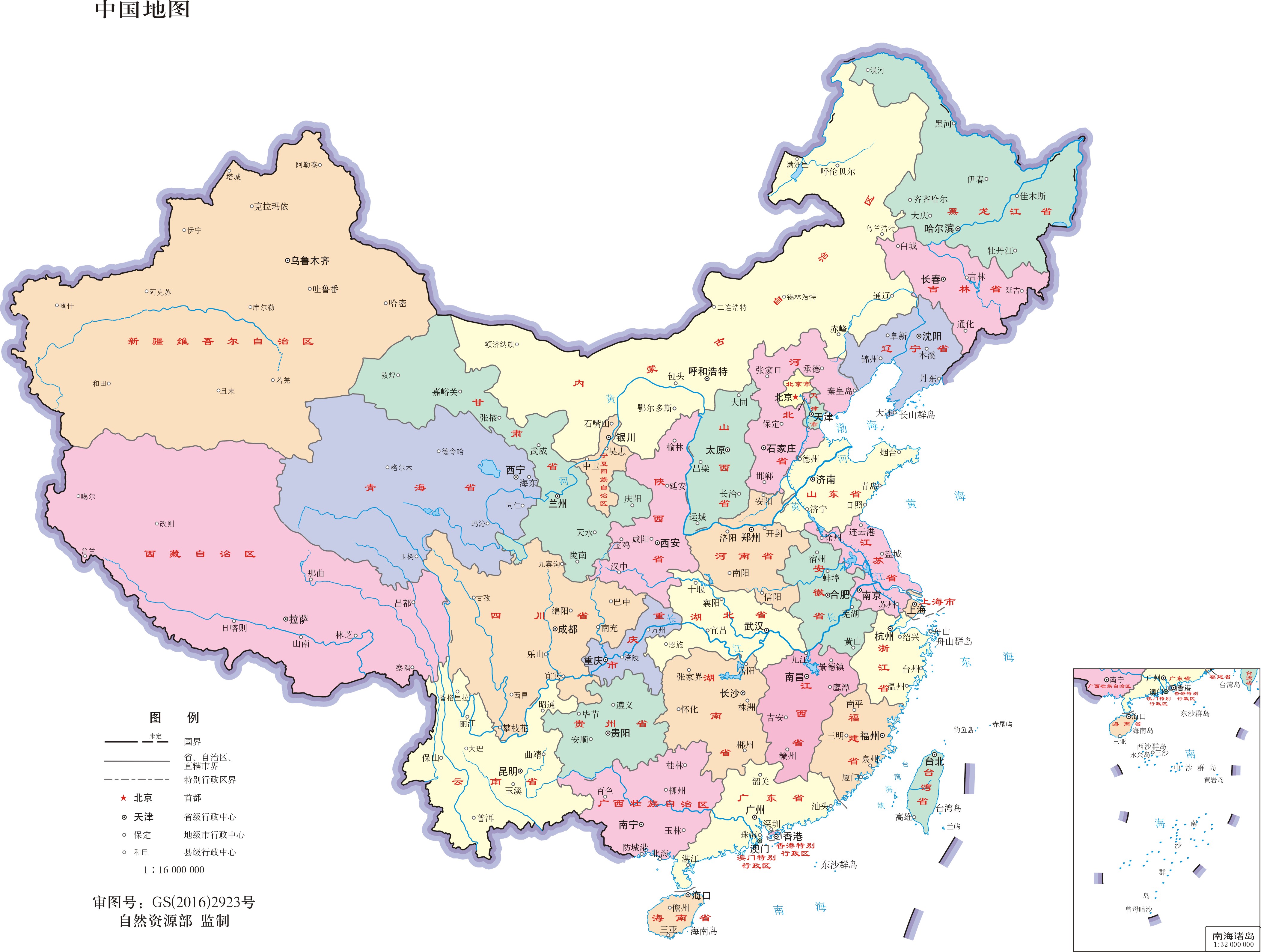 游戏频道文章推荐
