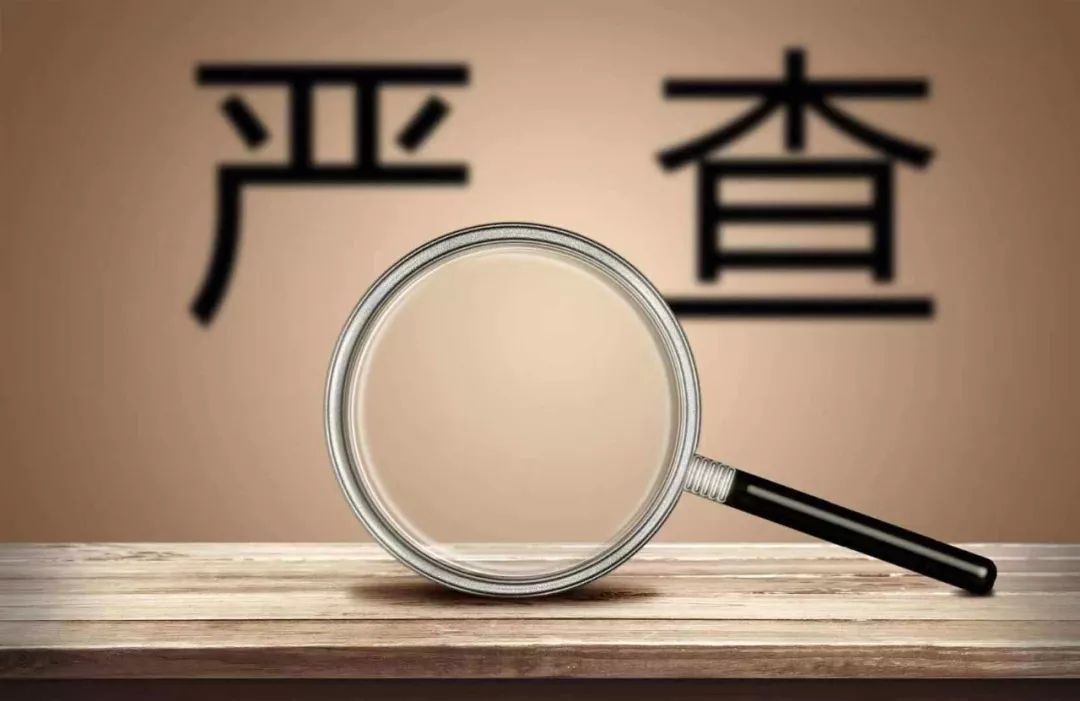 黑龙江省“法律援助惠民生”专项维权行动正式启动播报文章