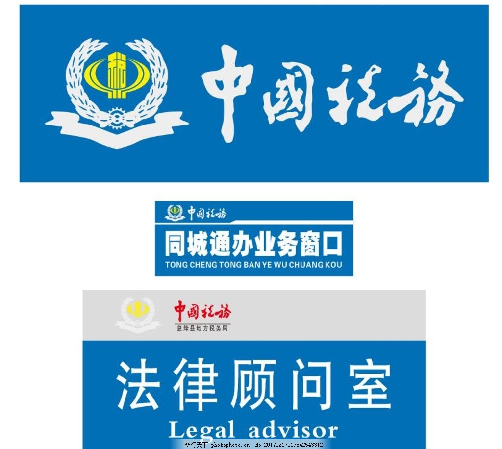 法的渊源进入阅读模式