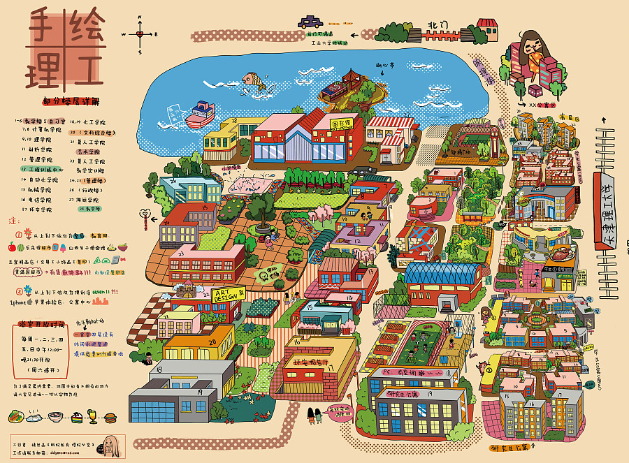 娃哈哈被罚！因地图问题播报文章