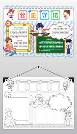 伊犁师范大学法律服务中心宣讲团在伊宁县开展国防教育宣传及法律意见征询活动