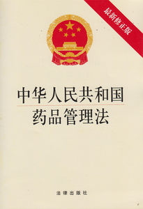 成都空港兴城发布申请发行5亿美元境外债券聘请境外法律服务竞争性磋商结果公告｜兴城｜空港｜法律服务