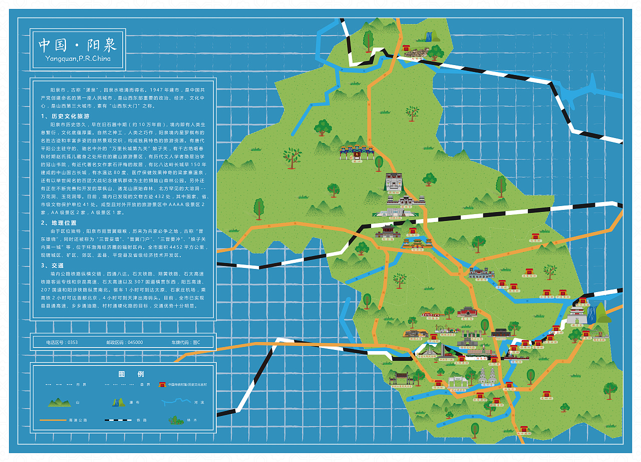 9月下半月“蚊子地图”公布，广东疾控提醒→播报文章