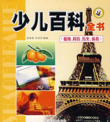「狗狗百科全书」出版啦！全面解答狗狗品种、养护、疾病等问题播报文章