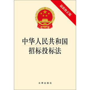 俄联邦委员会通过法律修正案 不再向欧洲委员会通报战时状态的变更播报文章
