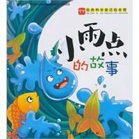 山东威智百科药业有限公司申请ii类会议播报文章