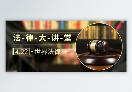法律援助为民维权｜法律援助｜医院｜过失
