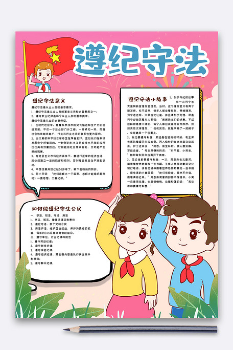 法内法外的生死文书——文物里的法律故事②播报文章