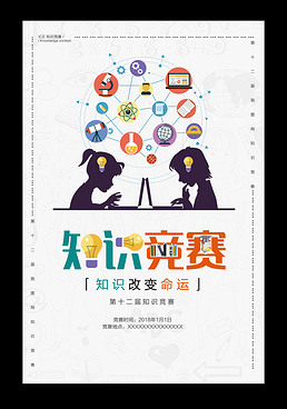 问答如何留链接