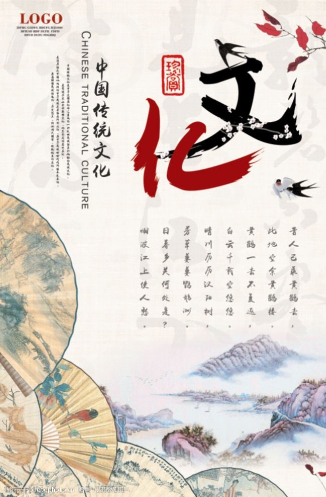 第二届北京邮政文化市集启动 200余家报刊社出版社参与活动播报文章