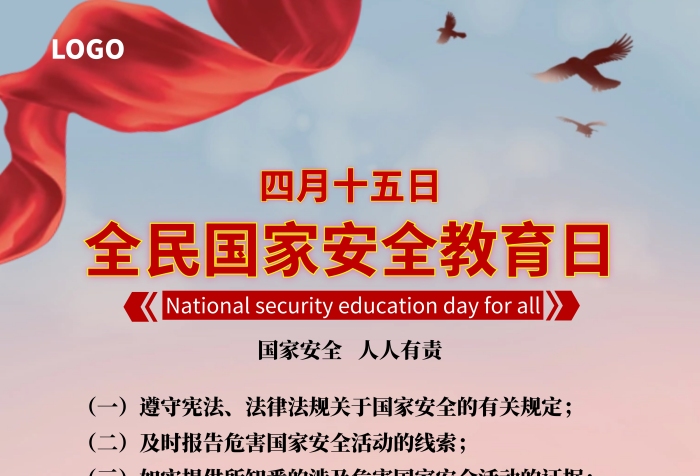 教会法对现代法律影响(教师与法律关系)