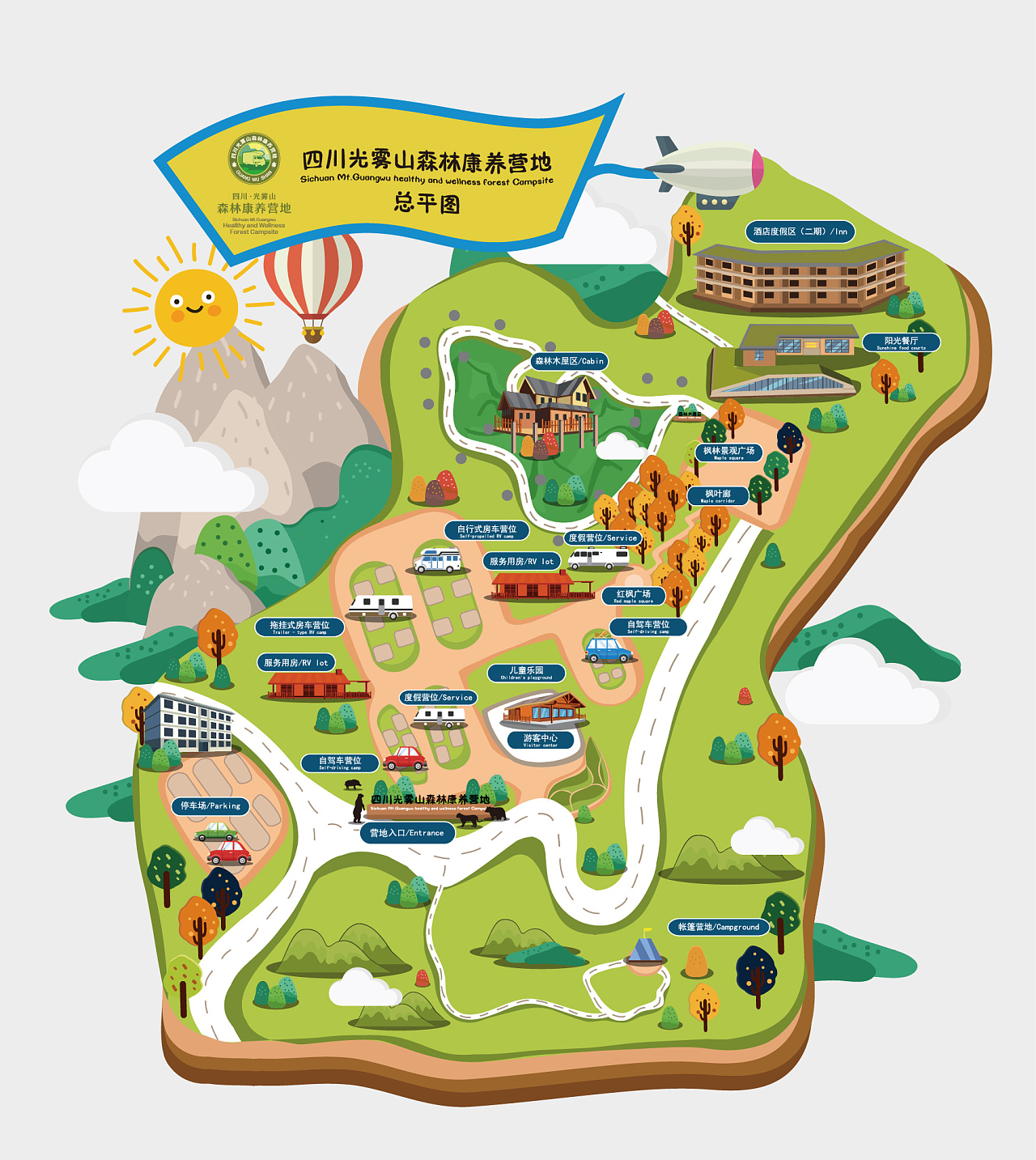 九天游戏_九如山门票
