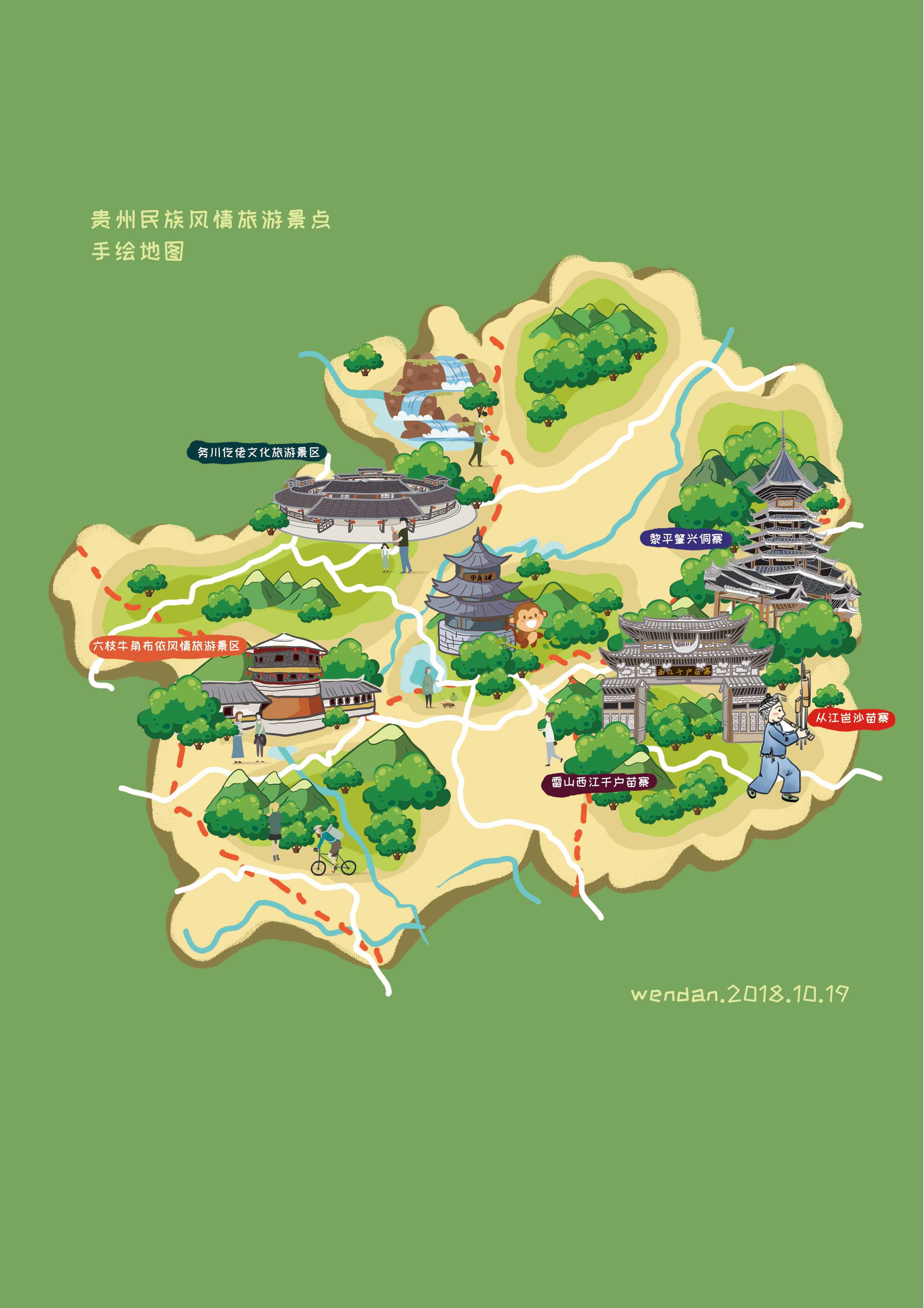 闽江学院附中_闾山