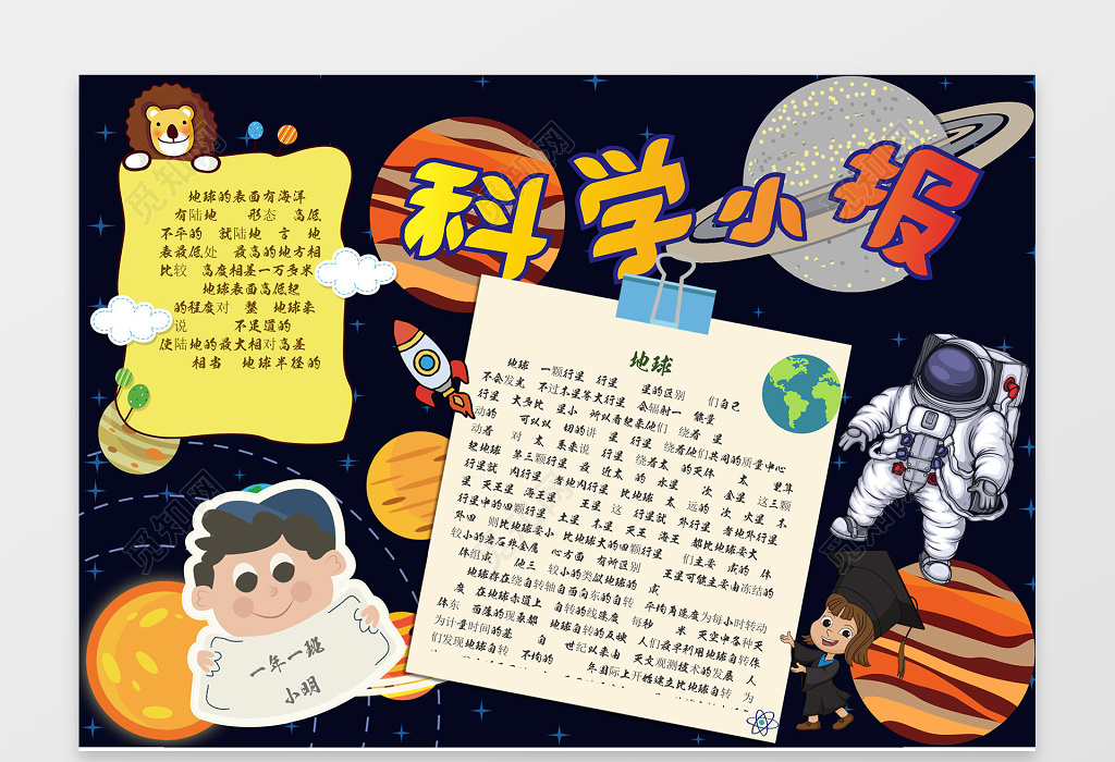 方舟手游机器兽怎么抓