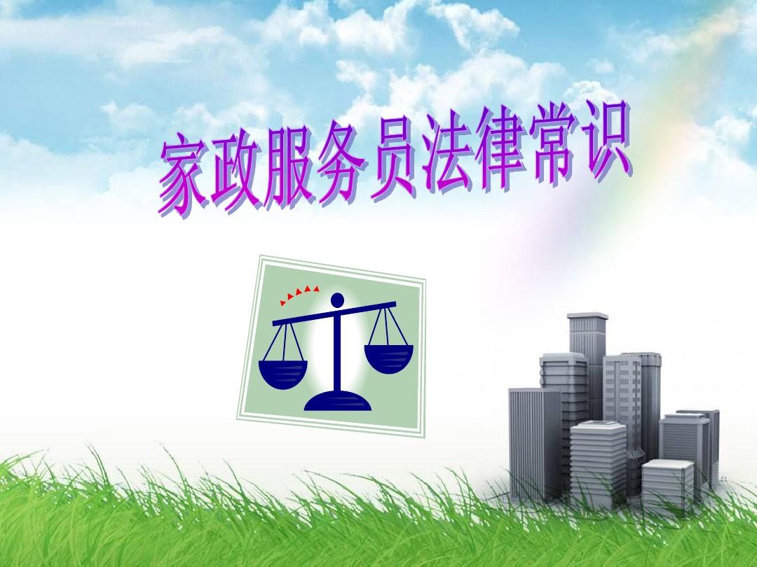 崇明法律援助电话