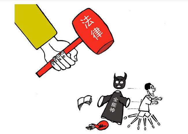 我的法律启蒙书怎么样(我的法律我做主)