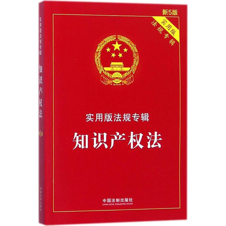 最新法律八进工作计划