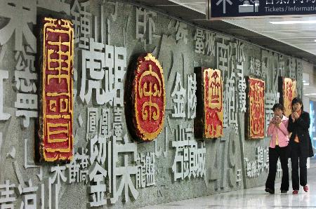 数字艺术系文化形态