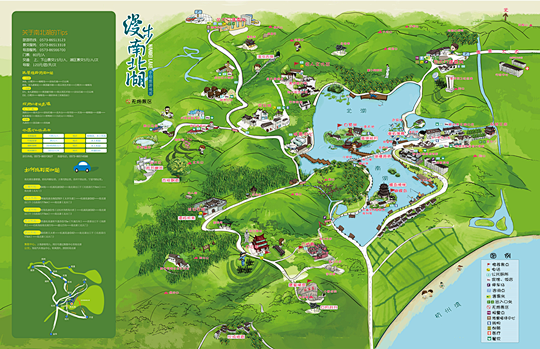 坡子街_坡州
