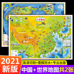中国澳门旅游攻略地图v12.5.3(2024已更新)最新版本