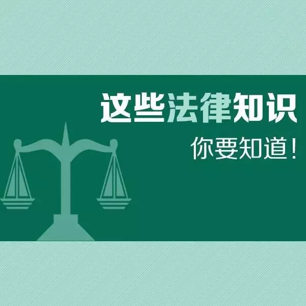财务造假！这家a股公司，9名高管被罚！