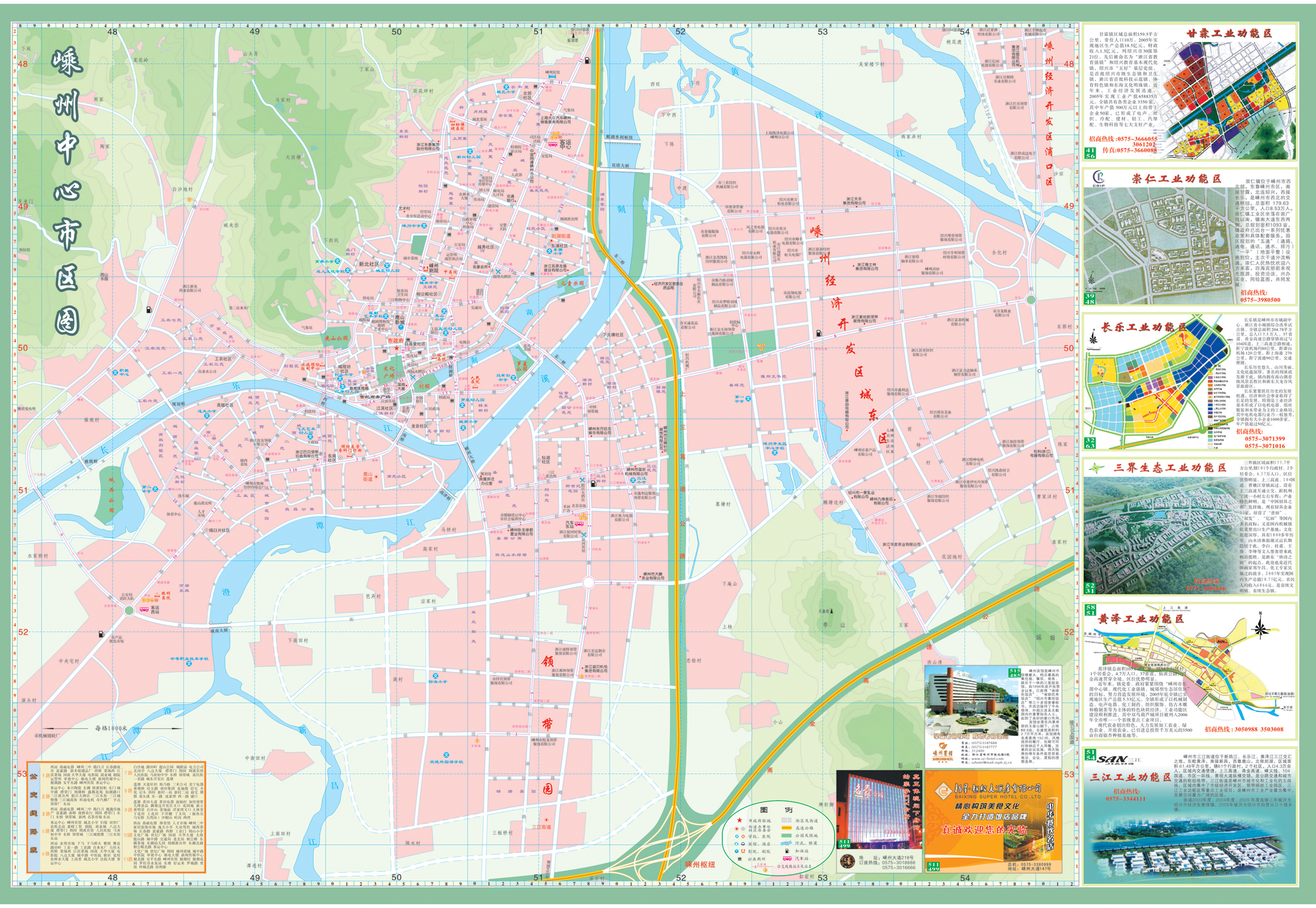 涨姿势：一组你没见过的地图