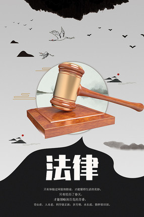 法律进校园绘画(法律进行时咨询电话)
