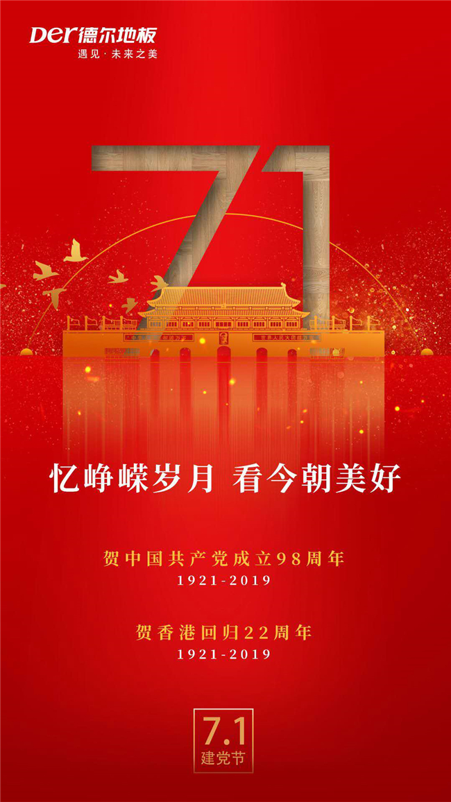 上交所多举措激发并购重组市场活力，推动典型案例加速落地