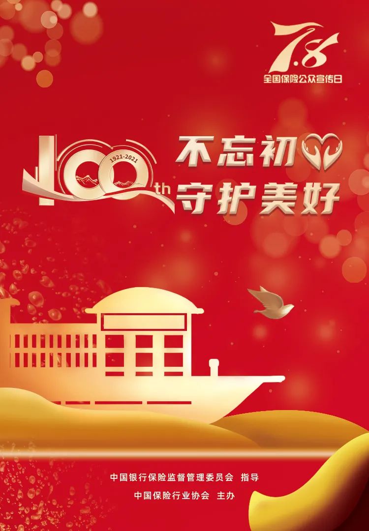 大涨，牛市回来了？