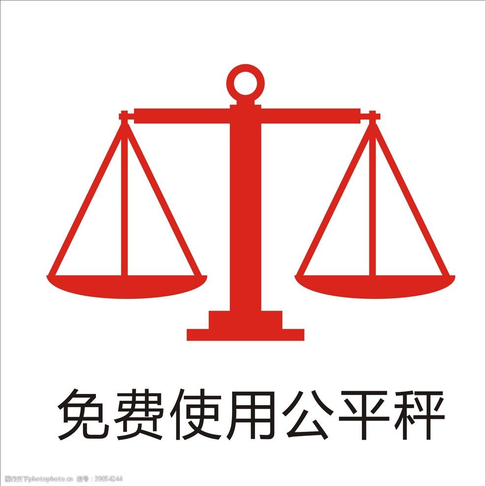 法律增资合同(法律声明和隐私条款)
