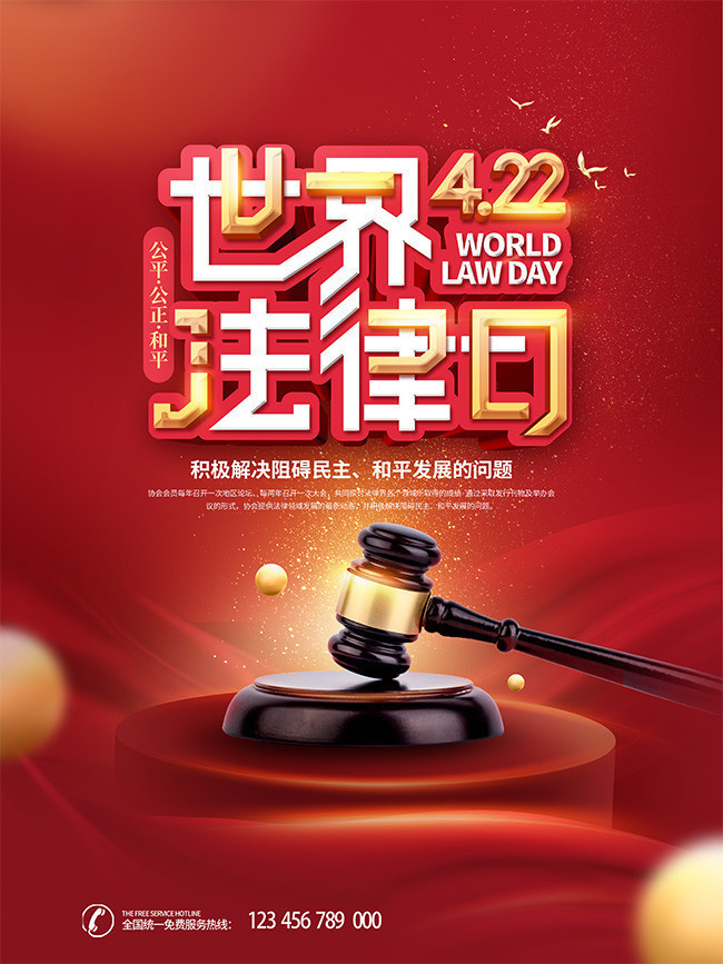 在英国学法律(在读法律博士)