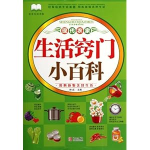什么是电子科技(什么是百度爱采购问答卡)
