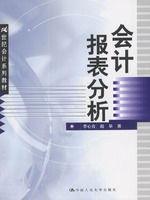 什么是电子科技(什么是百度爱采购问答卡)
