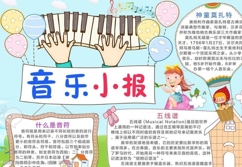国美理财怎么转让(国美设计类考研难吗吗)