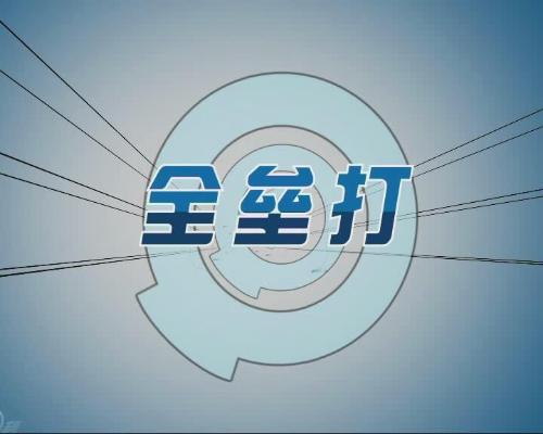 考研后有创业补助吗(考研后能报考专业吗)