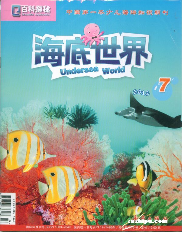 厦门前沿科技(厦门大学图书馆百科知识)