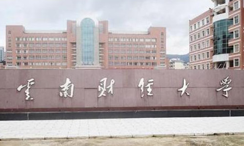 财经类大学名录(财经类大学和财经类专业)
