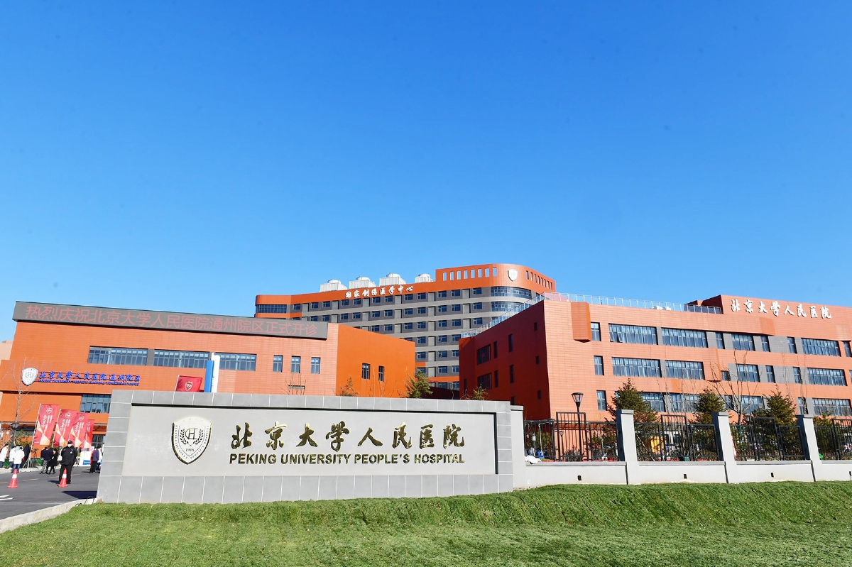 海量财经 ｜ 财政部部长蓝佛安：叠加运用地方政府专项债券等工具 支持推动房地产止跌回稳播报文章