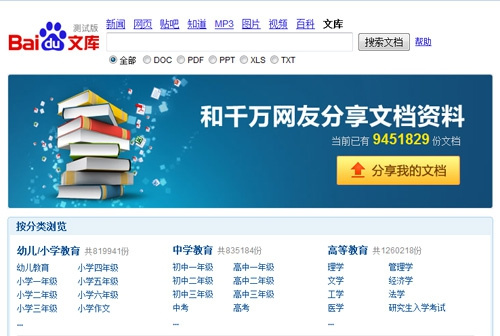 怎么找到问答热门(怎么找到问答达人)