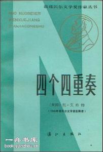 农商行买理财怎么操作(农商银行理财利息怎么看)