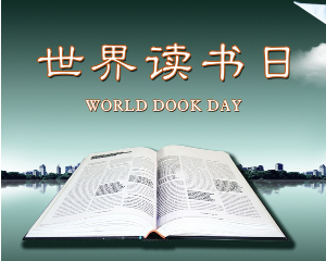 四川青年运动百科人物(四川麻辣火锅百科全书)