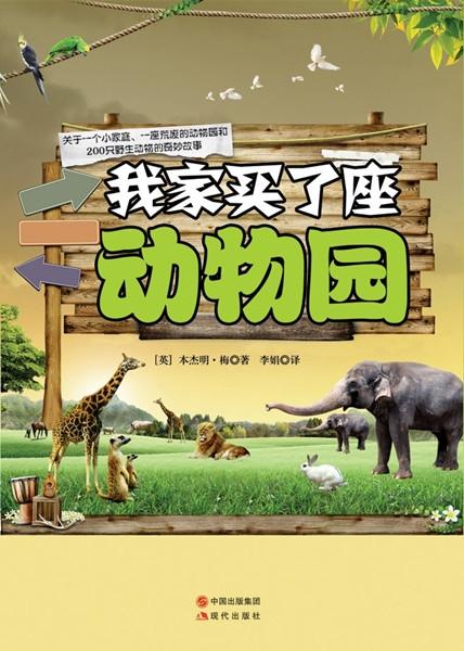 四川青年运动百科人物(四川麻辣火锅百科全书)