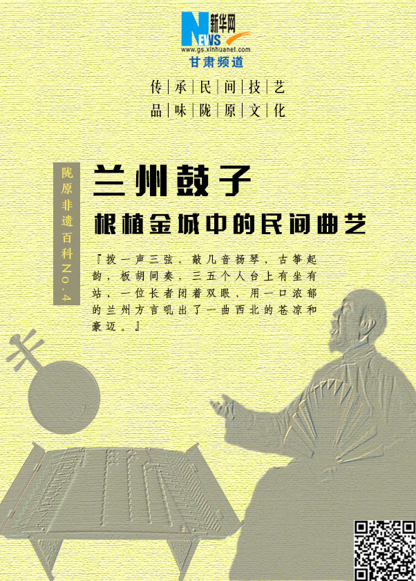 如何问答点子上(如何问答焱公子)
