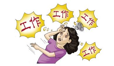 女巫来了手游怎么打不开(女性保险怎么开户交)