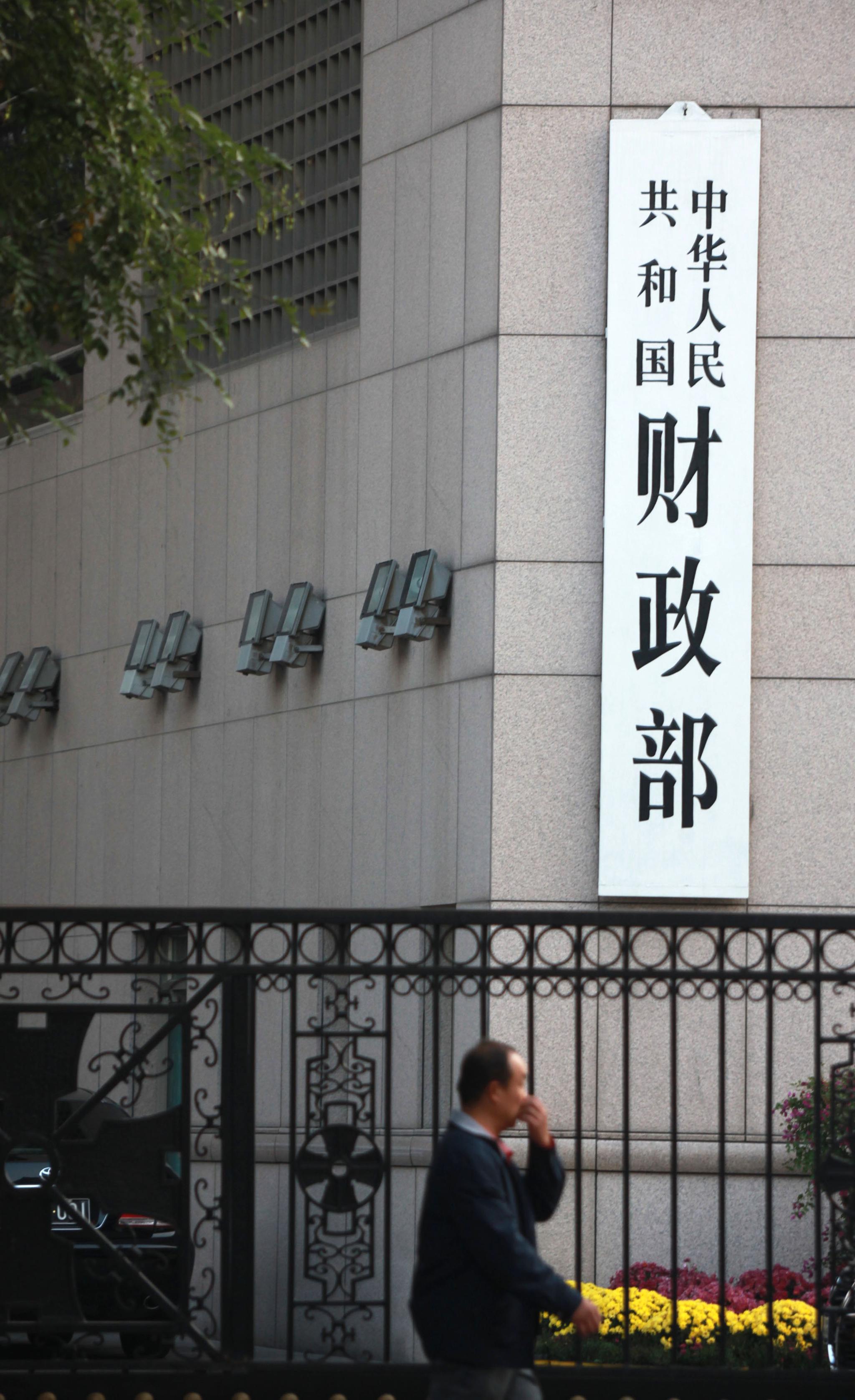 金观平：深化制造业外资准入改革