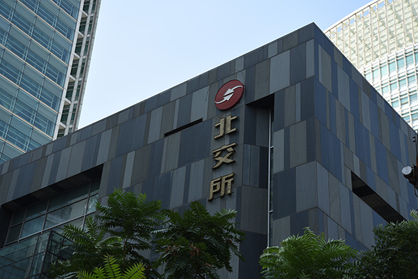 前9个月私募证券基金收益率“转正”机构乐观看待后市