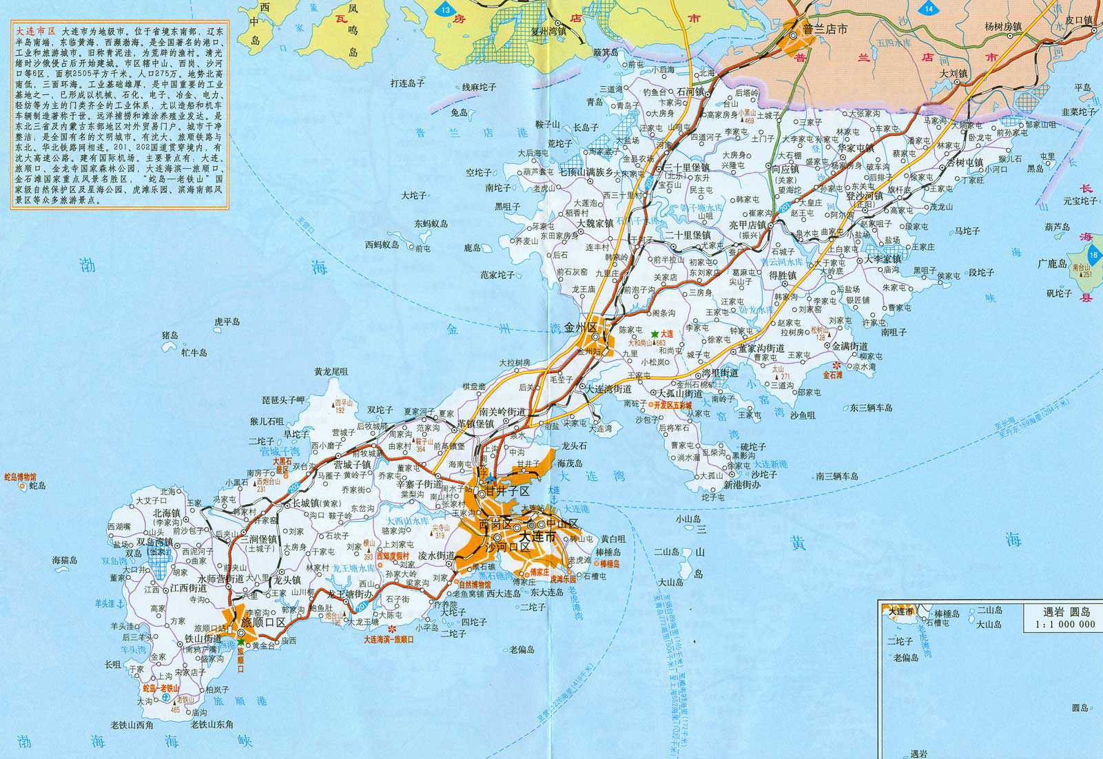 两家地图的其他特色及总结