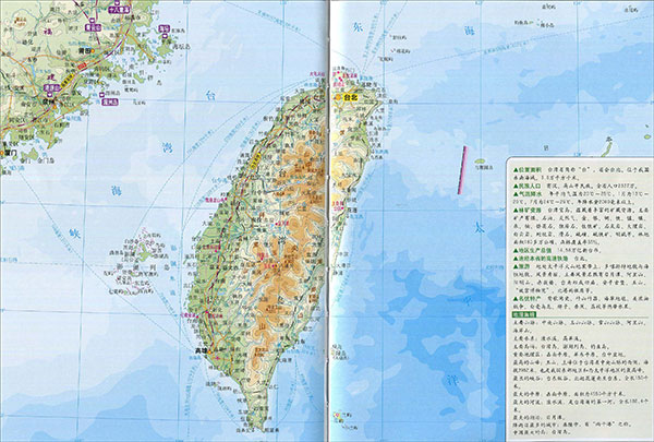 规范使用地图 一点都不能错